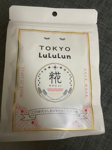 東京ルルルン（和らぐお米の香り）/ルルルン/シートマスク・パックを使ったクチコミ（1枚目）