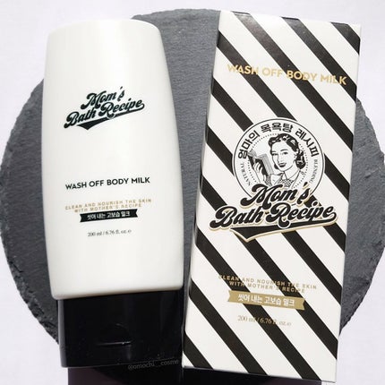 ウォッシュオフ ボディミルク/Mom’s Bath Recipe/ボディミルクを使ったクチコミ(7枚目)