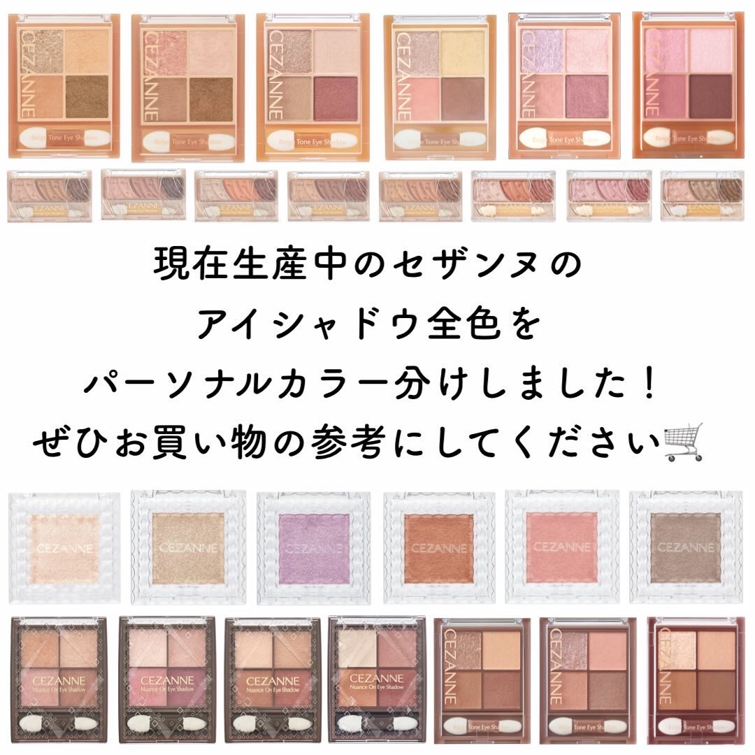 トーンアップアイシャドウ/CEZANNE/アイシャドウパレットを使ったクチコミ（2枚目）
