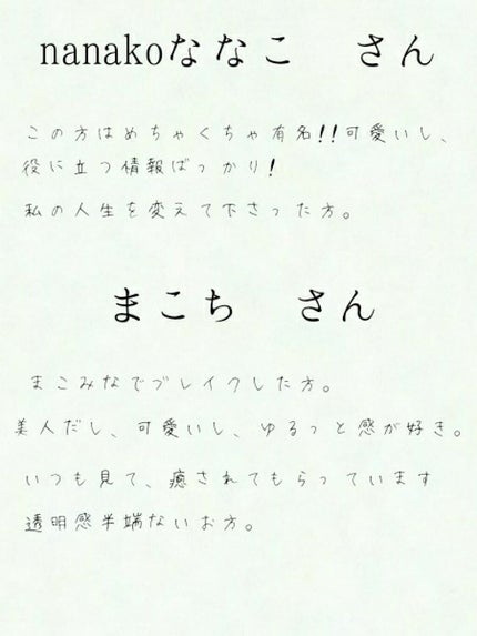 を使ったクチコミ(2枚目)