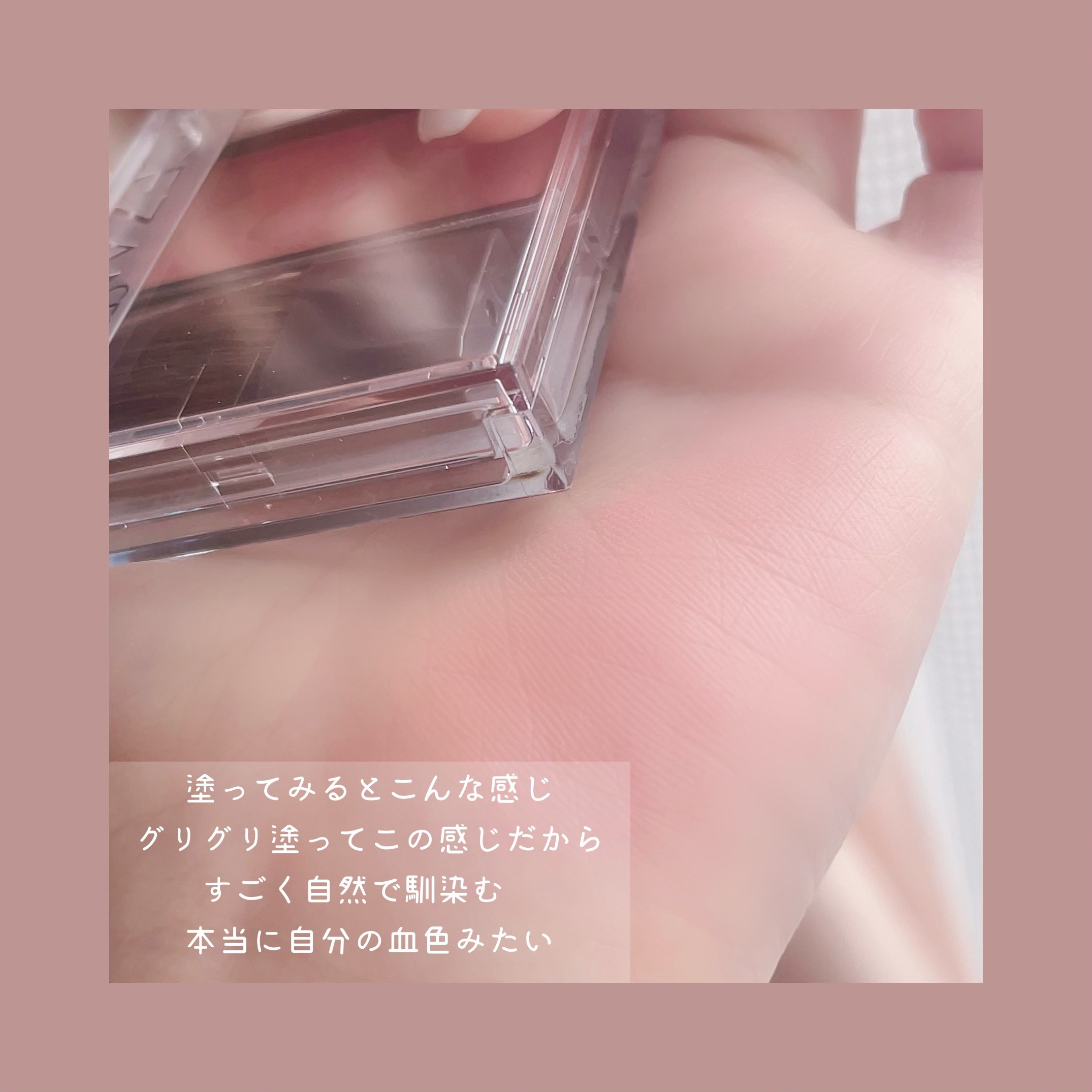 チークブラッシュ/CEZANNE/パウダーチークを使ったクチコミ（3枚目）