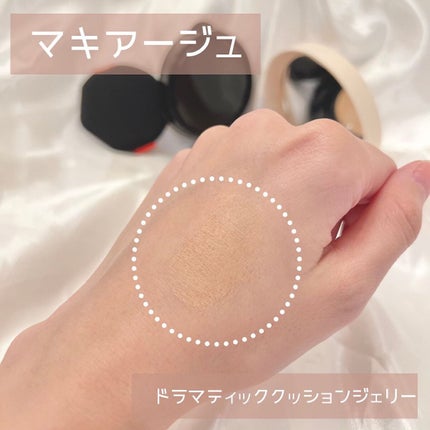 ドラマティッククッションジェリー/マキアージュ/クッションファンデーションを使ったクチコミ(3枚目)