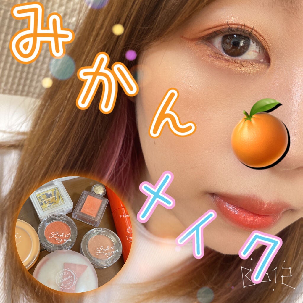 ルックアット マイアイズ/ETUDE/単色アイシャドウを使ったクチコミ(1枚目)