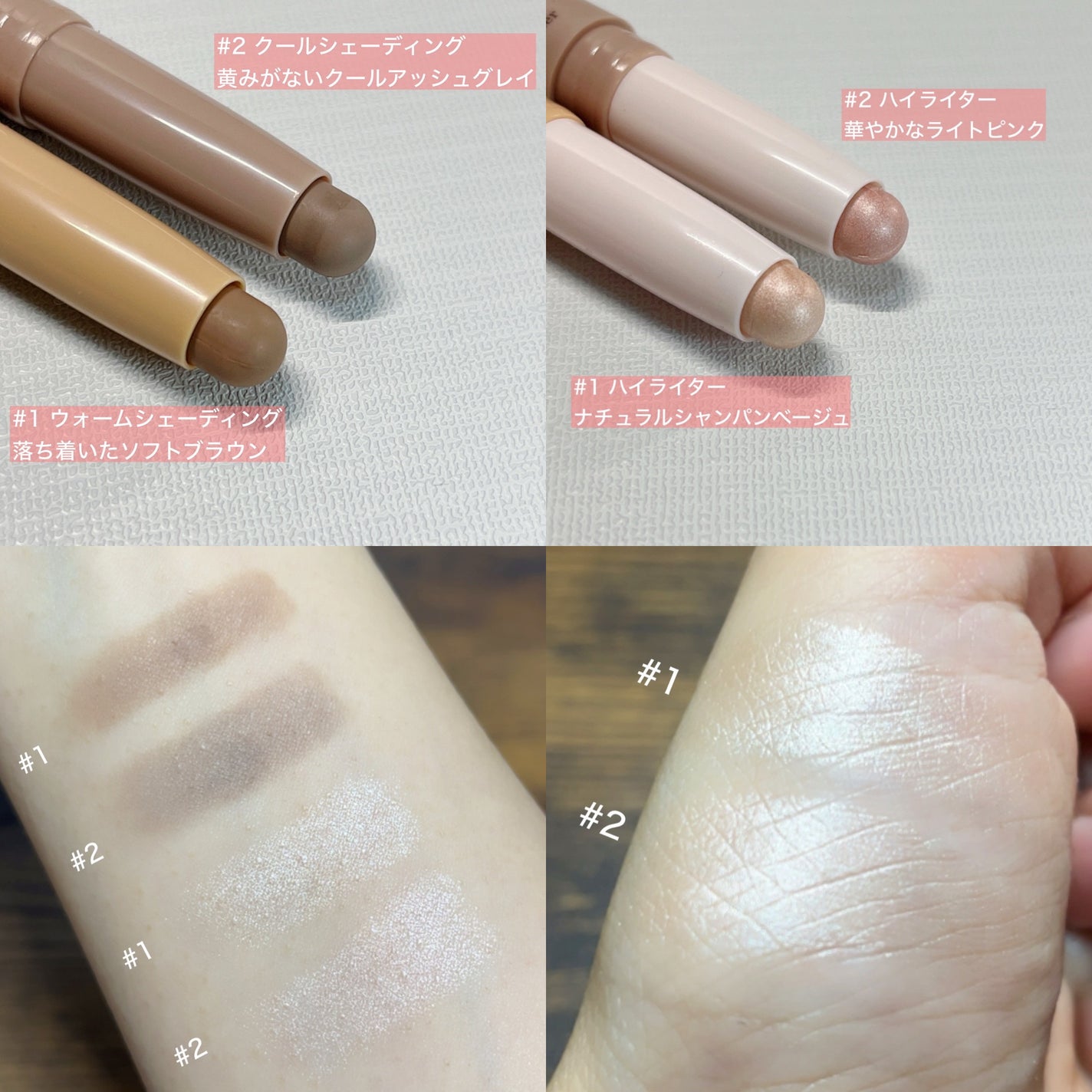 アートクラス デュアル コントゥアスティック/too cool for school/シェーディングを使ったクチコミ(3枚目)