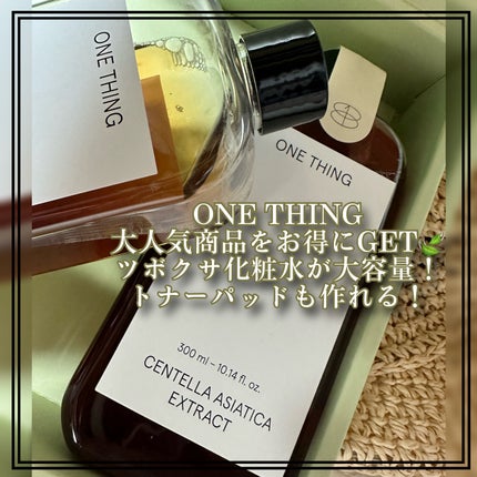 ツボクサ化粧水/ONE THING/化粧水を使ったクチコミ(4枚目)