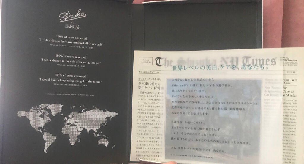 オールインワン化粧下地シズカメイクアップベース/Shizuka BY SHIZUKA NEWYORK/化粧下地を使ったクチコミ(6枚目)