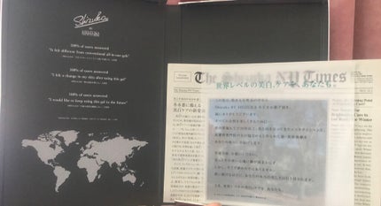 オールインワン化粧下地シズカメイクアップベース/Shizuka BY SHIZUKA NEWYORK/化粧下地を使ったクチコミ(6枚目)