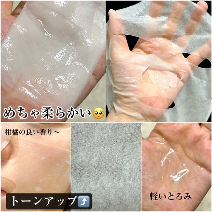 ビタミンC エッセンシャルマスククリアトーニング/MEDIHEAL/シートマスク・パックを使ったクチコミ(2枚目)