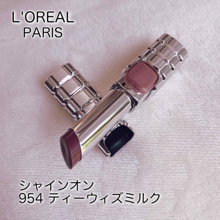 シャインオン/ロレアル パリ/口紅を使ったクチコミ(1枚目)