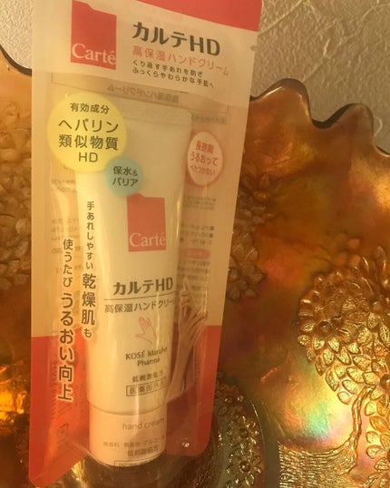 モイスチュア ハンドクリーム/カルテHD/ハンドクリームを使ったクチコミ(1枚目)