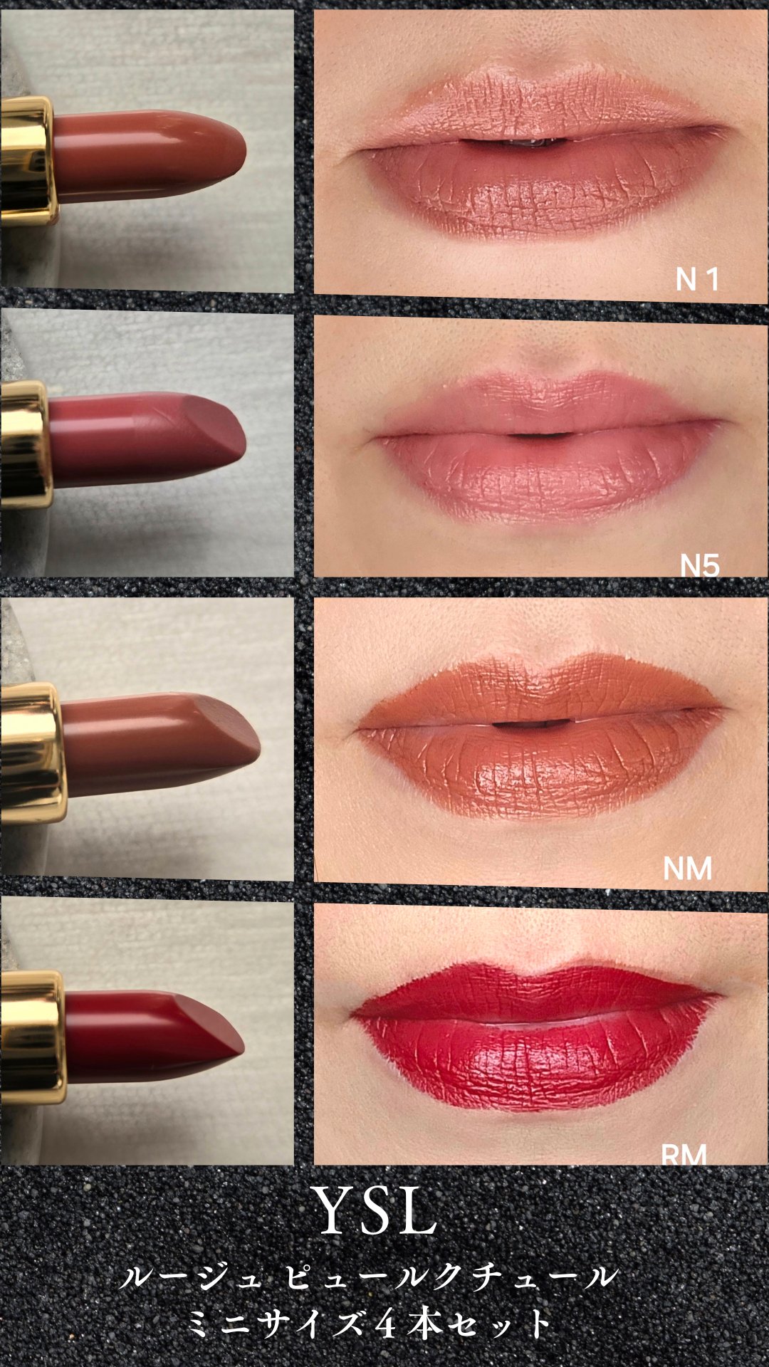 口紅セット YSL MAC Chanel Givenchy CHANEL・GIVENCHY・YVES SAINT LAURENT BEAUTEの口紅を使った口コミ