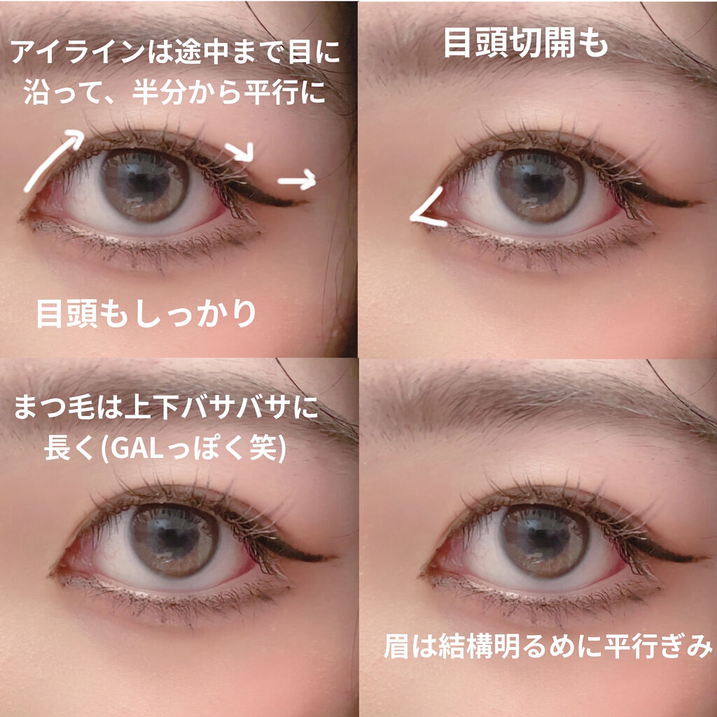 ロング＆カールマスカラ アドバンストフィルム/ヒロインメイク/マスカラを使ったクチコミ（2枚目）