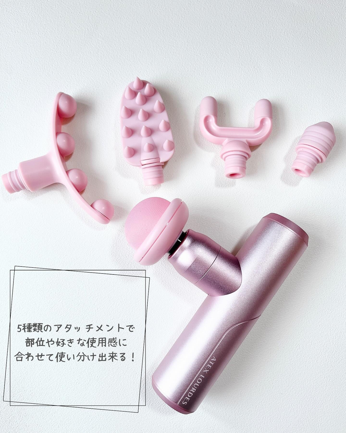 ルルドガン プラスアーム AX-HX336｜ルルドの口コミ - atex ルルドガン