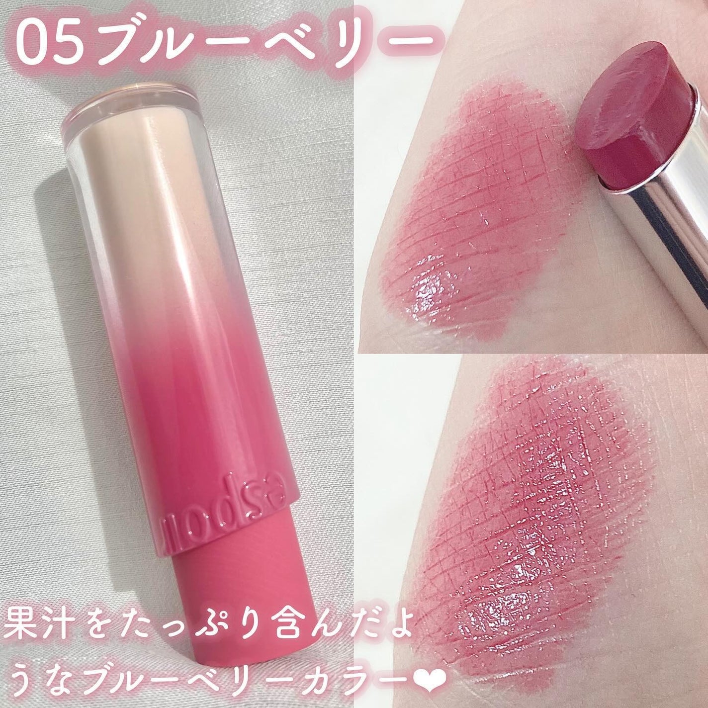 ノーウェアリップスティック バーミンググロー/espoir/口紅を使ったクチコミ(2枚目)