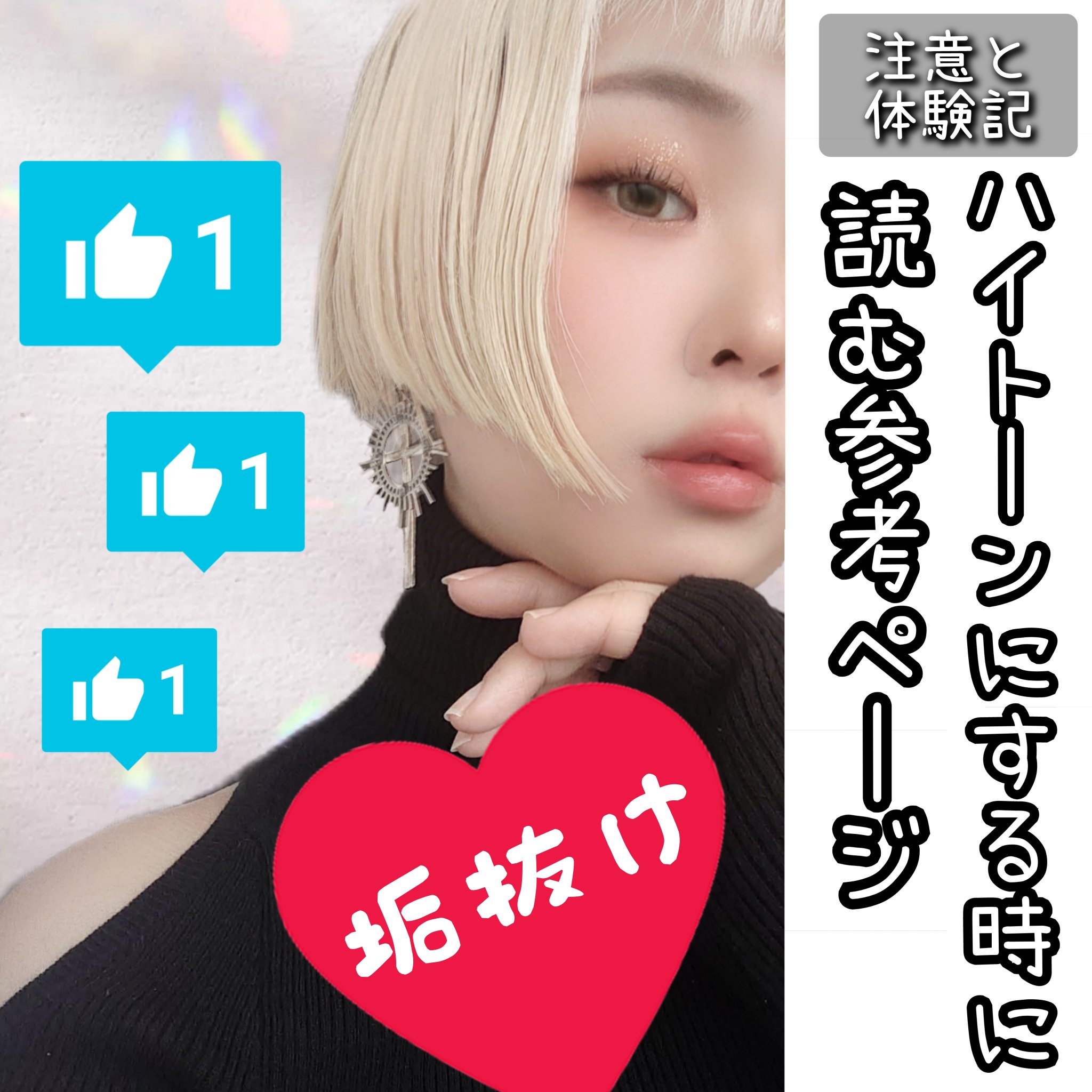 アクアナイト マルチ ヘア&ボディオイル/ululis/ヘアオイルを使ったクチコミ（1枚目）