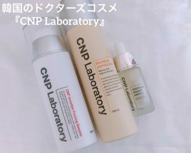 インビジブルピーリングブースターエッセンス/CNP Laboratory/ブースター・導入液を使ったクチコミ（1枚目）