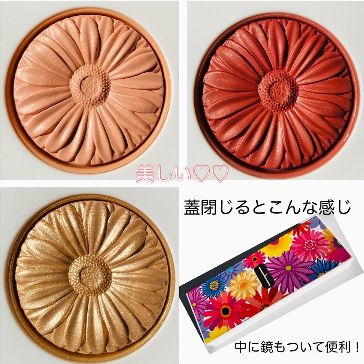 クリニーク チーク ポップ フラワー パレット/CLINIQUE/パウダーチークを使ったクチコミ(2枚目)