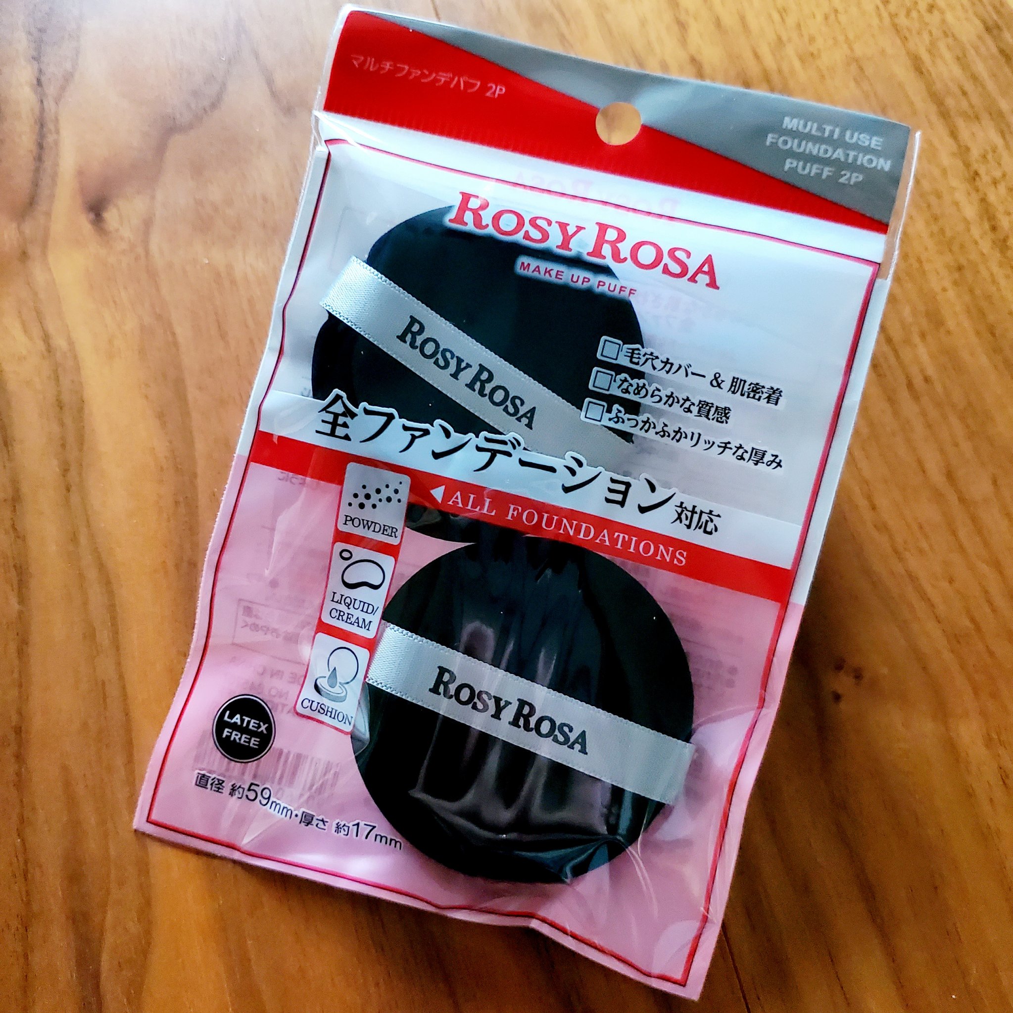 キュレル 潤浸保湿 色づくベースミルク 湯あがりピンク/キュレル/化粧下地を使ったクチコミ（2枚目）