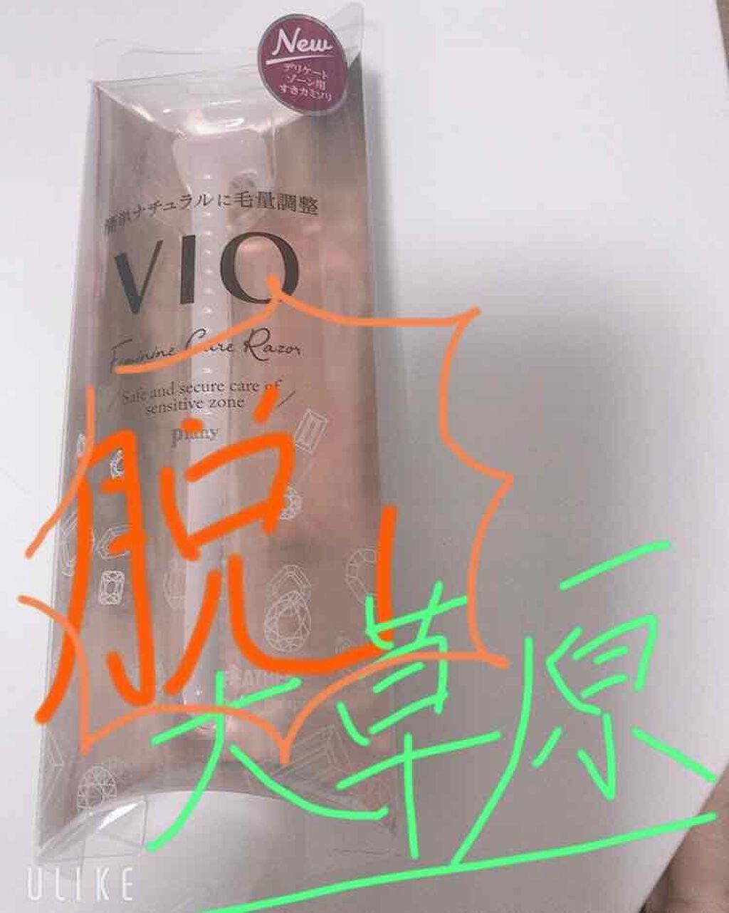 ピアニィ VIO デリケートゾーン用/ピアニィ/シェーバーを使ったクチコミ（1枚目）