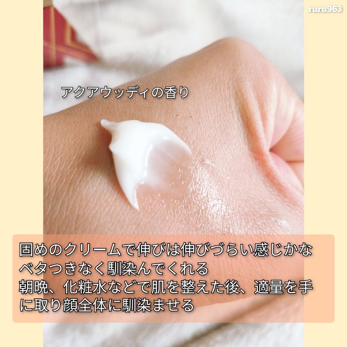 オバジX ダーマアドバンスドリフト/オバジ/フェイスクリームを使ったクチコミ（3枚目）