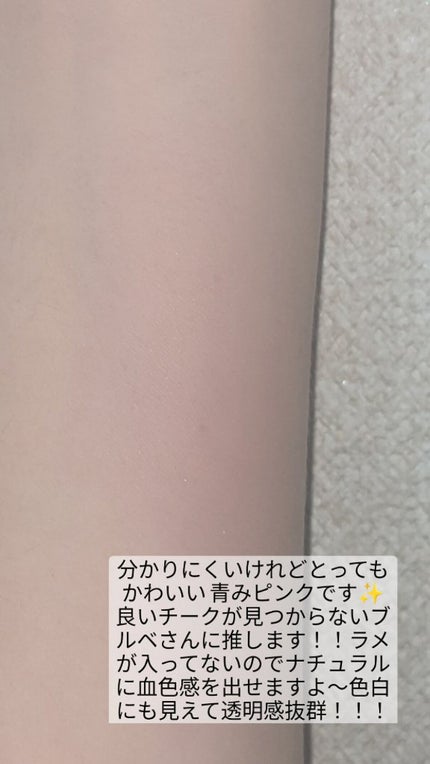 パウダー チーク/ちふれ/パウダーチークを使ったクチコミ(3枚目)