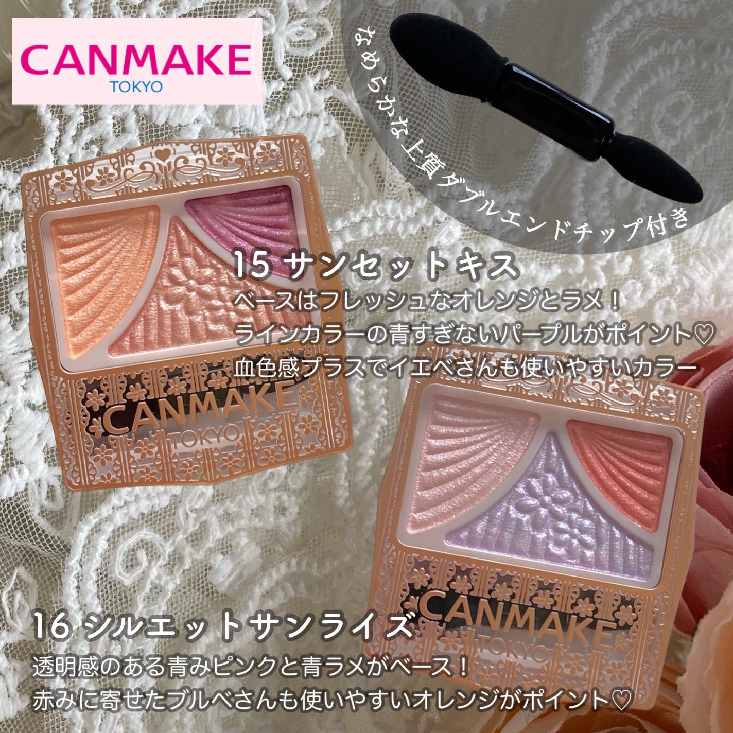 ジューシーピュアアイズ/キャンメイク/アイシャドウパレットを使ったクチコミ(8枚目)