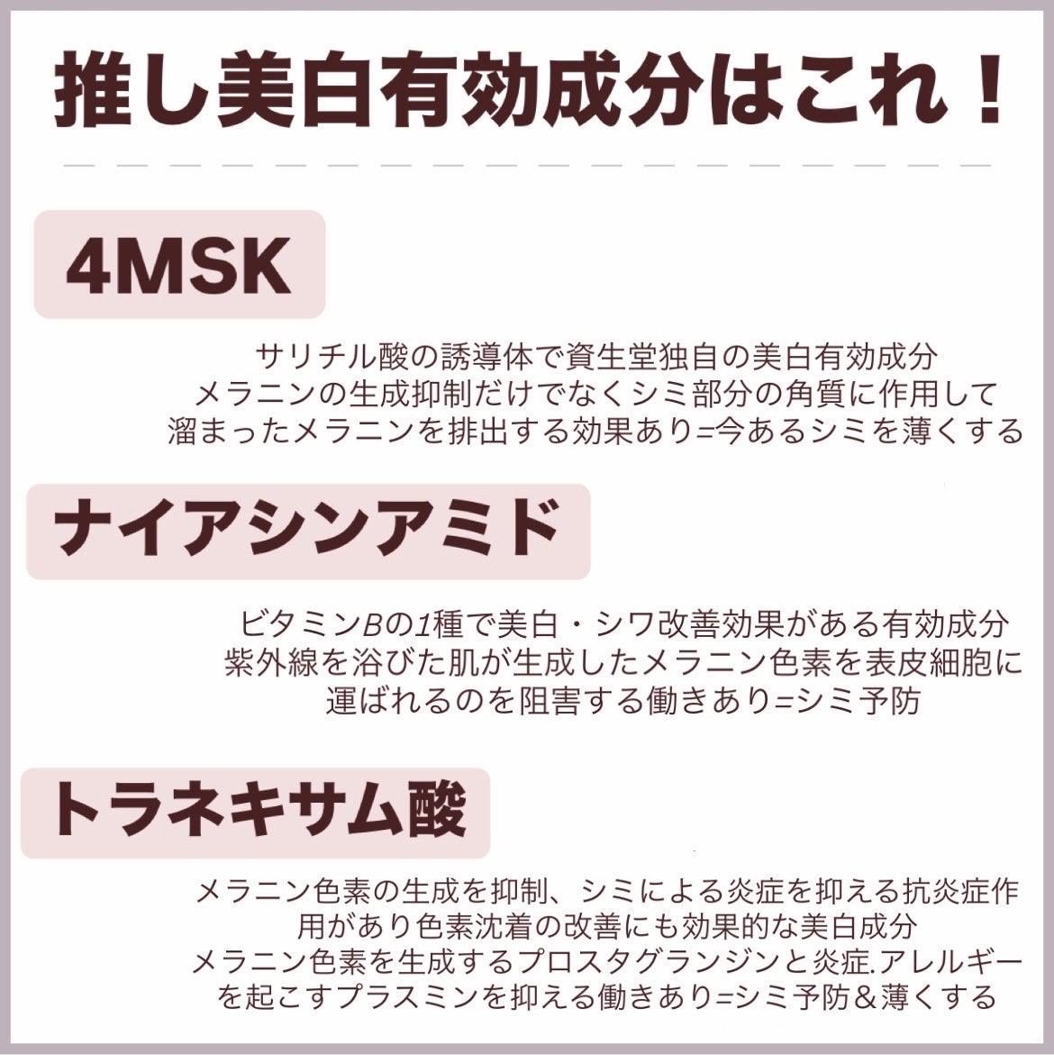 VC100エッセンスローション EX/ドクターシーラボⓇ/化粧水を使ったクチコミ(2枚目)