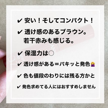 ウォータリーティントリップ/CEZANNE/リップティントを使ったクチコミ(2枚目)