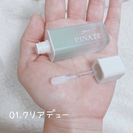 ナチュラルブルームリップオイルセラム 3色セット/PINATE/リップグロスを使ったクチコミ(2枚目)