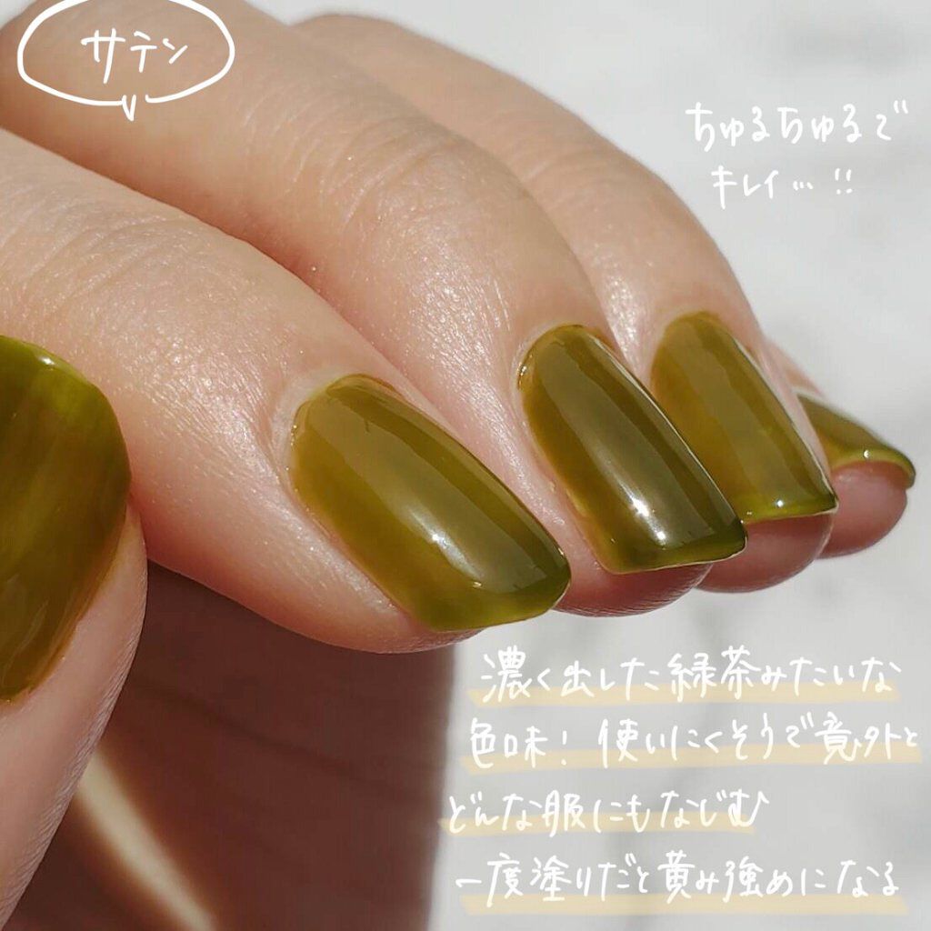 【10本セット】THE POLISH ザポリッシュ アサノ ネイルカラー ネイルポリッシュ｜THE POLISH.の口コミ - ＼THE POLISH全色