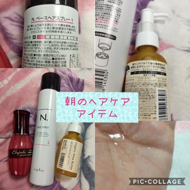 モイスト＆リペア ヘアオイル キンモクセイの香り 2021年版【旧】/AHALO BUTTER/ヘアオイルを使ったクチコミ（1枚目）