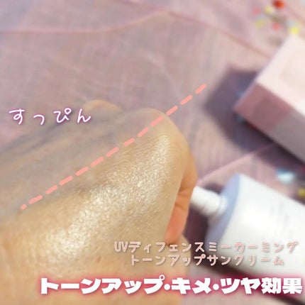 sumimomo on LIPS ãð°ð·éåœã³ã¹ã¡âšâ¡â¡ã»â¡â¡makeâ¡â¡p:remâ¡â¡ãUVde..ãïŒ7æç®ïŒ