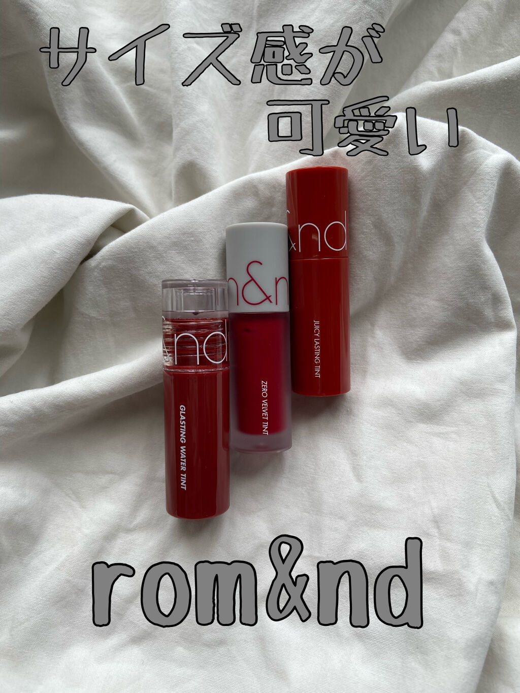 ジューシーラスティングティント/rom&nd/リップティントを使ったクチコミ（1枚目）