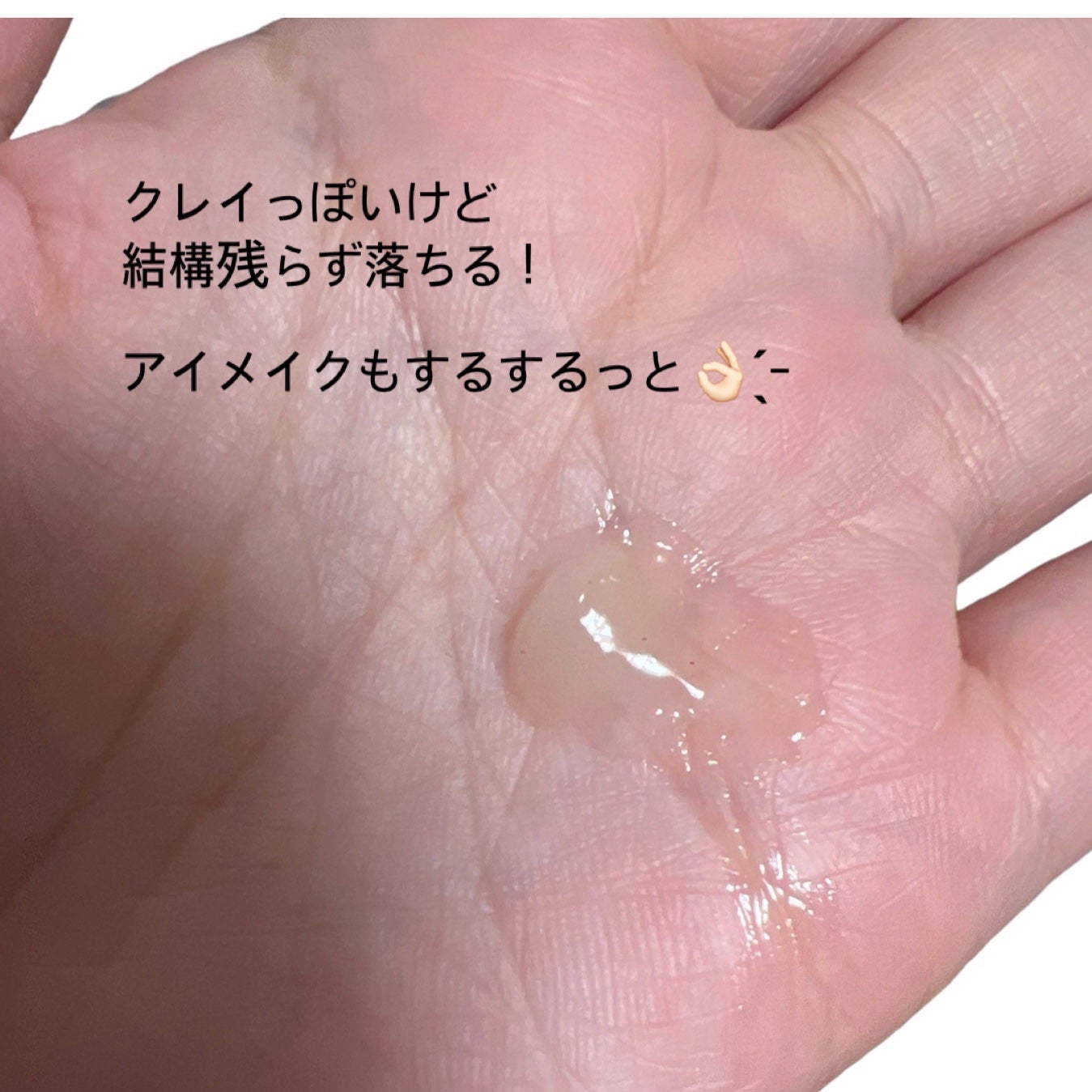 エムディア ホイップウォッシュ/M-Dear/泡洗顔を使ったクチコミ(3枚目)