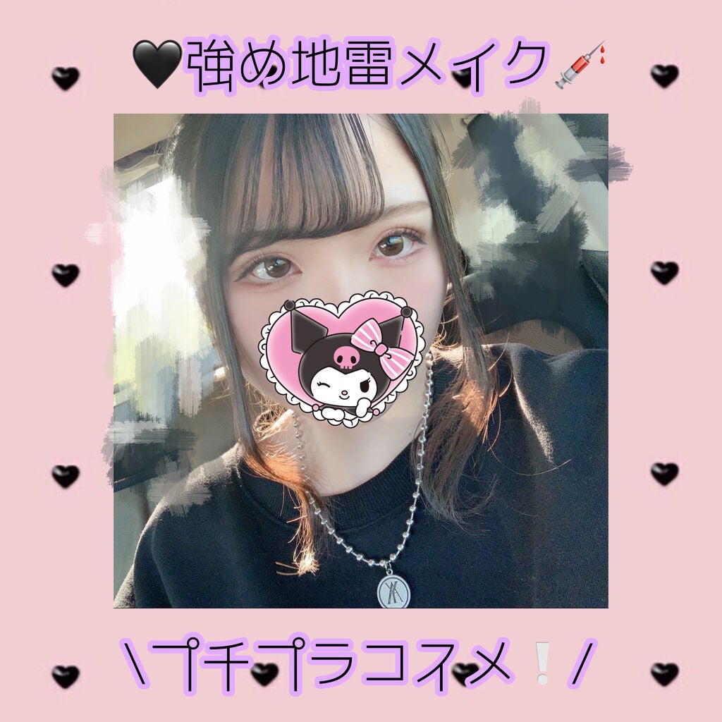 極細 アイライナーR/CEZANNE/リキッドアイライナーを使ったクチコミ(1枚目)