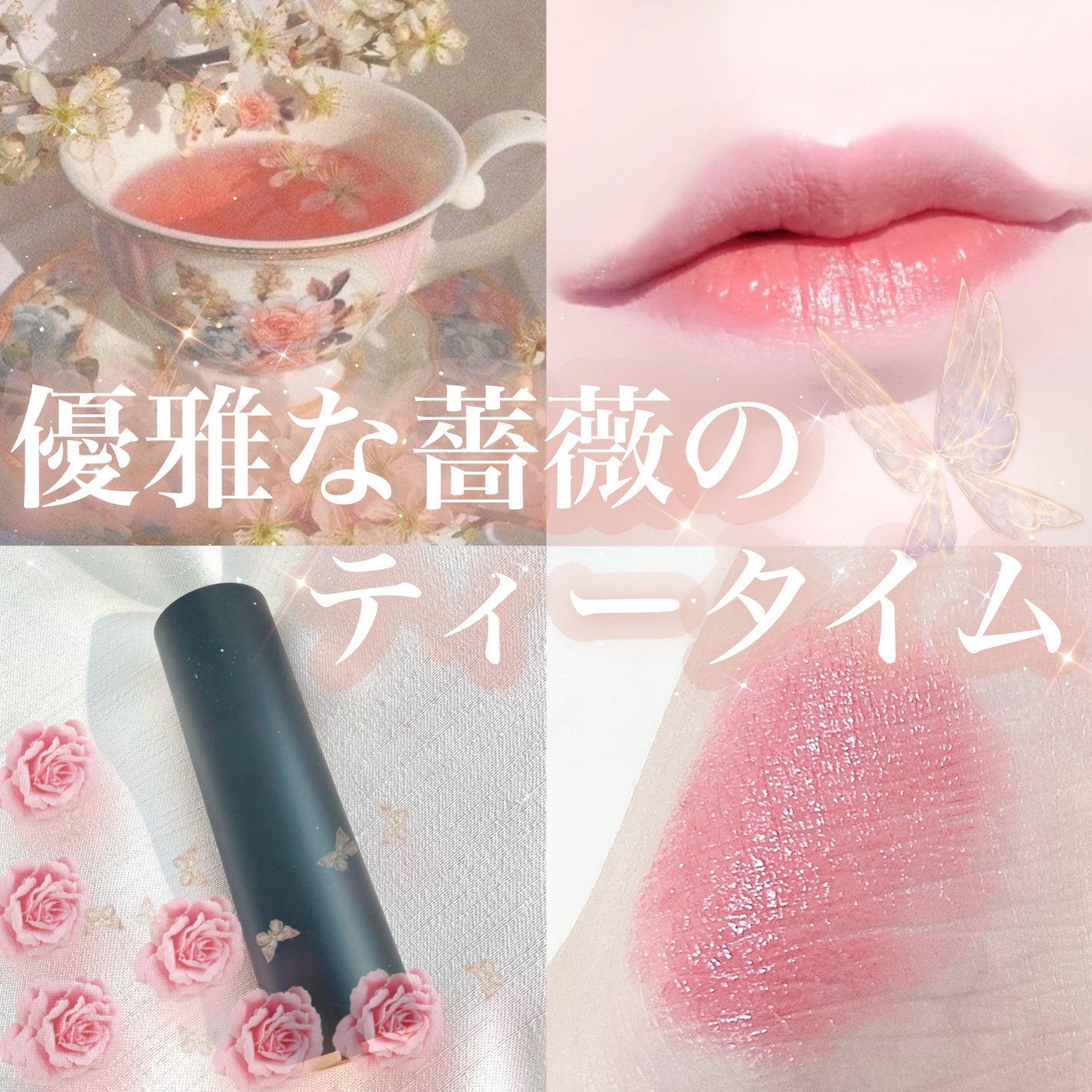 グロッシーフィットルージュ モイスト/LB/口紅を使ったクチコミ(1枚目)