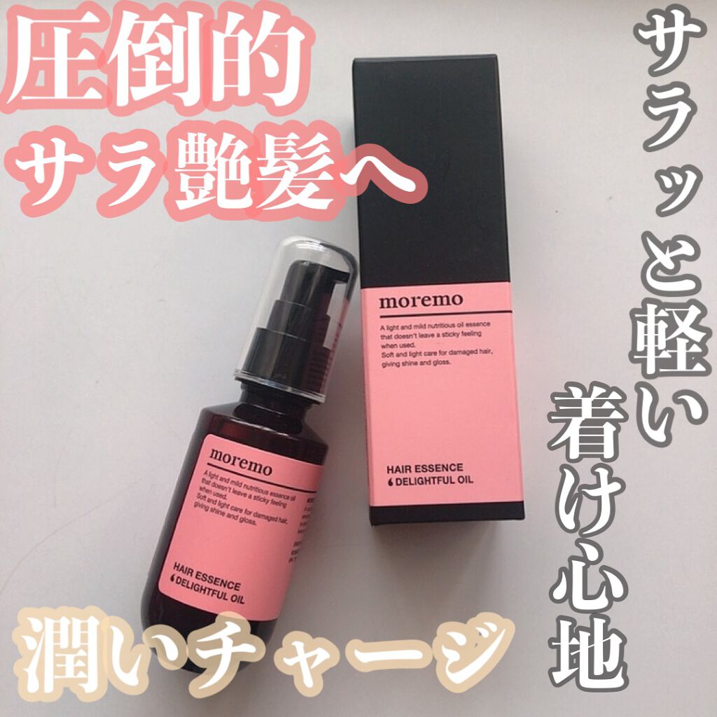 ヘアエッセンスディライトフルオイル 70ml / Hair Essence Delightful Oil 70ml/moremo/ヘアオイルを使ったクチコミ（1枚目）