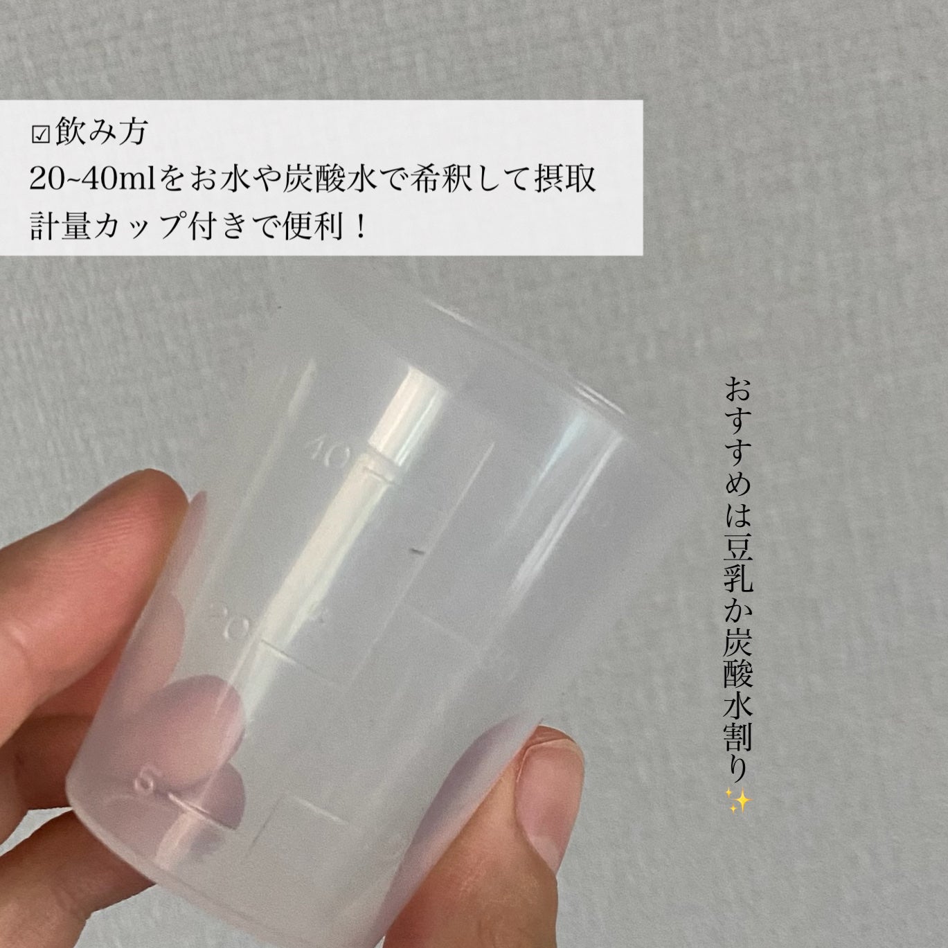 PREMIUM Fas-Fas/マジョール/酵素ドリンクを使ったクチコミ(4枚目)