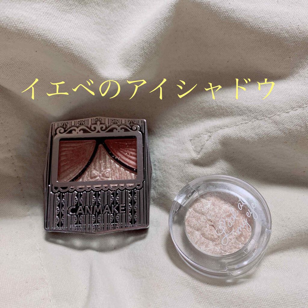 ルックアット マイアイジュエル/ETUDE/単色アイシャドウを使ったクチコミ(1枚目)