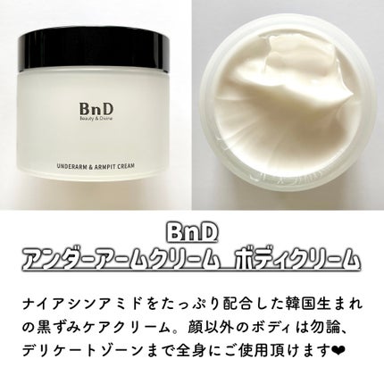 BnDアンダーアームクリーム(ボディクリーム)/BnD/デリケートゾーンケアを使ったクチコミ(2枚目)