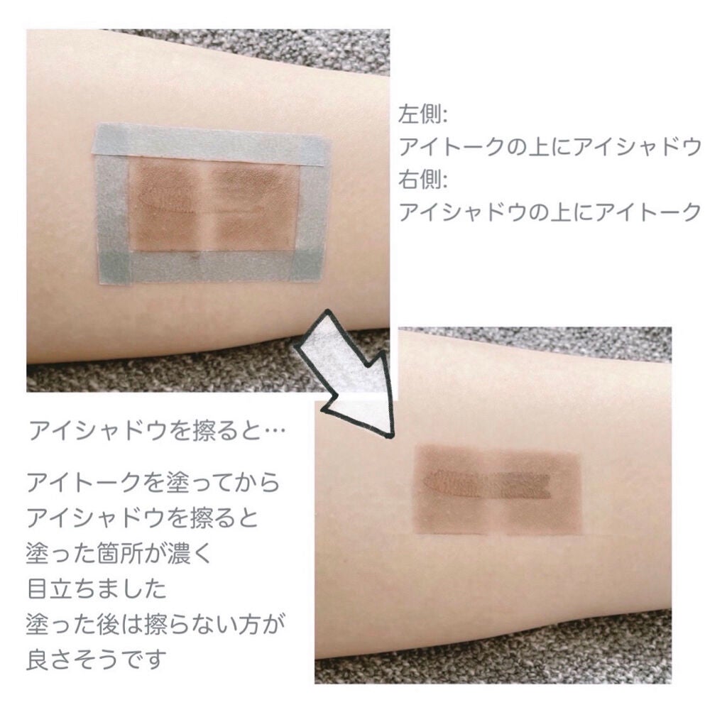 ハイブリッドフィルム/アイトーク/二重まぶた用アイテムを使ったクチコミ(6枚目)