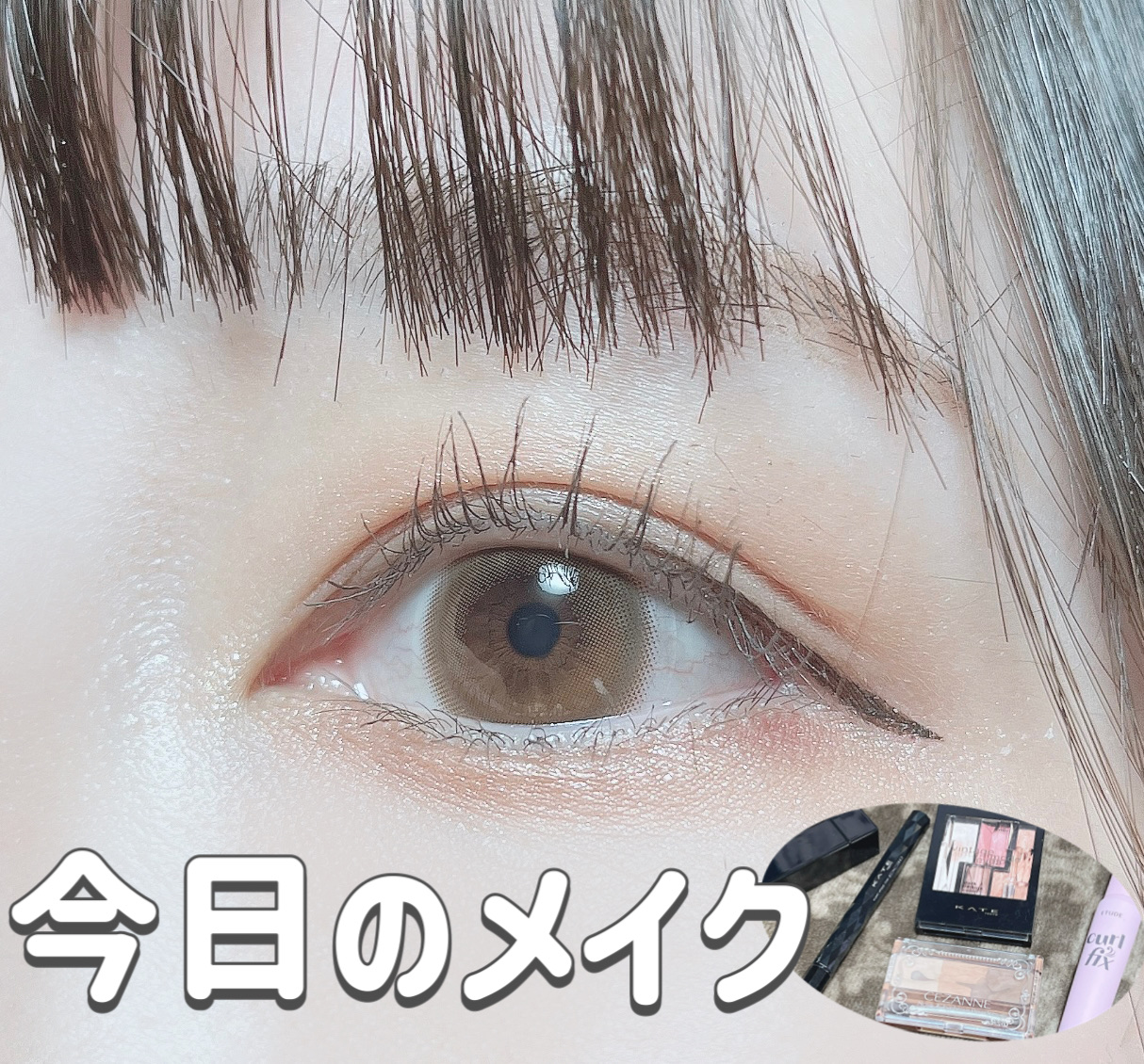 ヴィンテージモードアイズ/KATE/アイシャドウパレットを使ったクチコミ（1枚目）