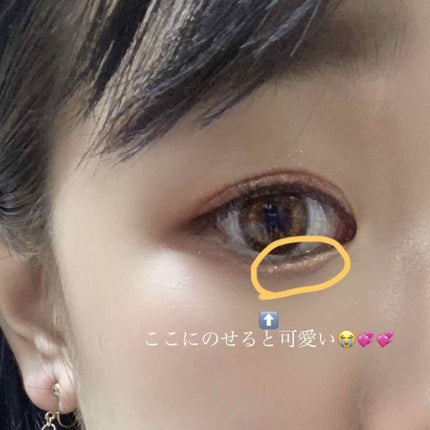 トーンアップアイシャドウ/CEZANNE/アイシャドウパレットを使ったクチコミ(3枚目)