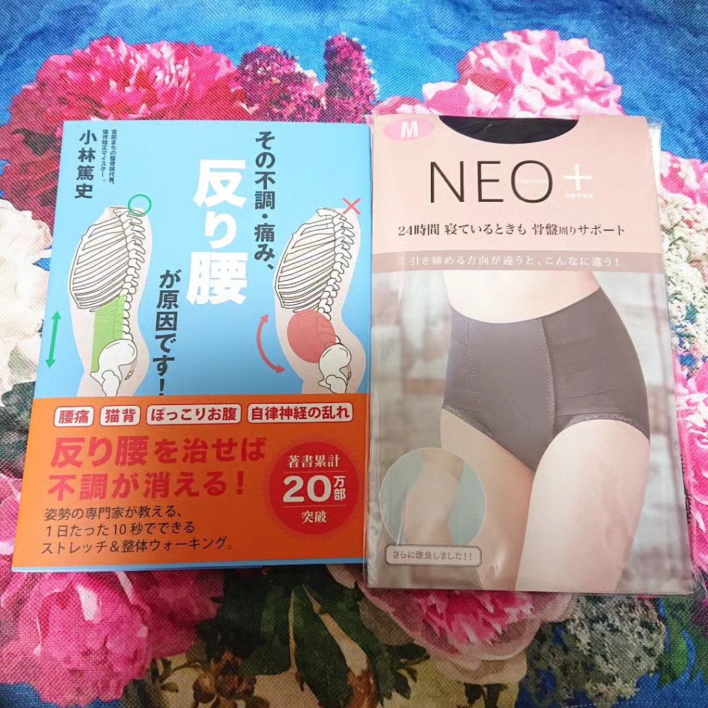 整体ショーツNEO+/履くだけ整体シリーズ/その他を使ったクチコミ(7枚目)
