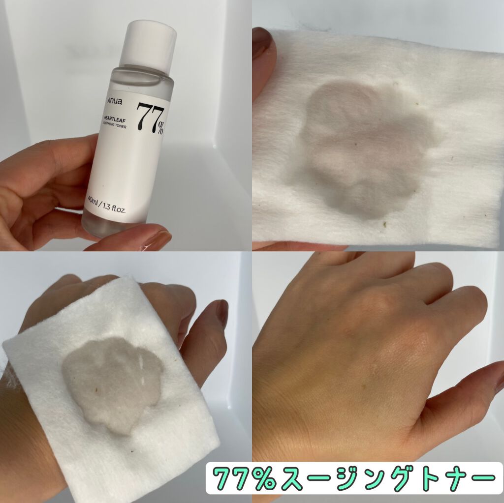 ドクダミアクネ弱酸性クレンジングフォーム/Anua/洗顔フォームを使ったクチコミ（3枚目）