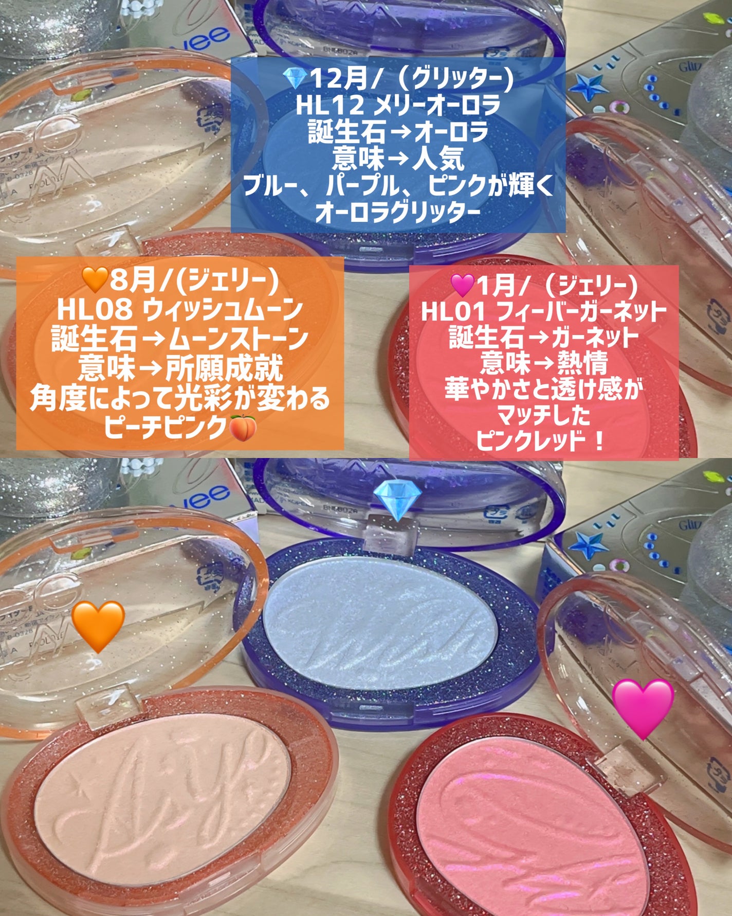 フィー グリッツストーンハイライター/fwee/パウダーハイライトを使ったクチコミ(3枚目)