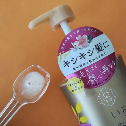 ダメージリペア&カラーケア シャンプー/コンディショナー/いち髪/市販シャンプーを使ったクチコミ(2枚目)