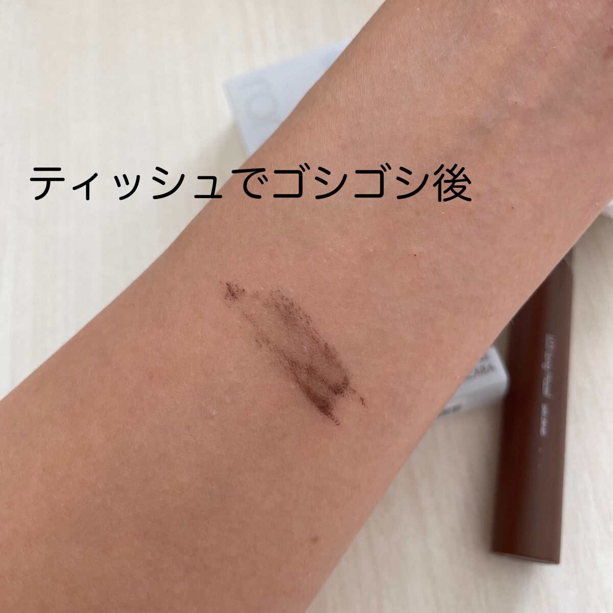 ハンオールフィックスマスカラ/rom&nd/マスカラを使ったクチコミ(3枚目)