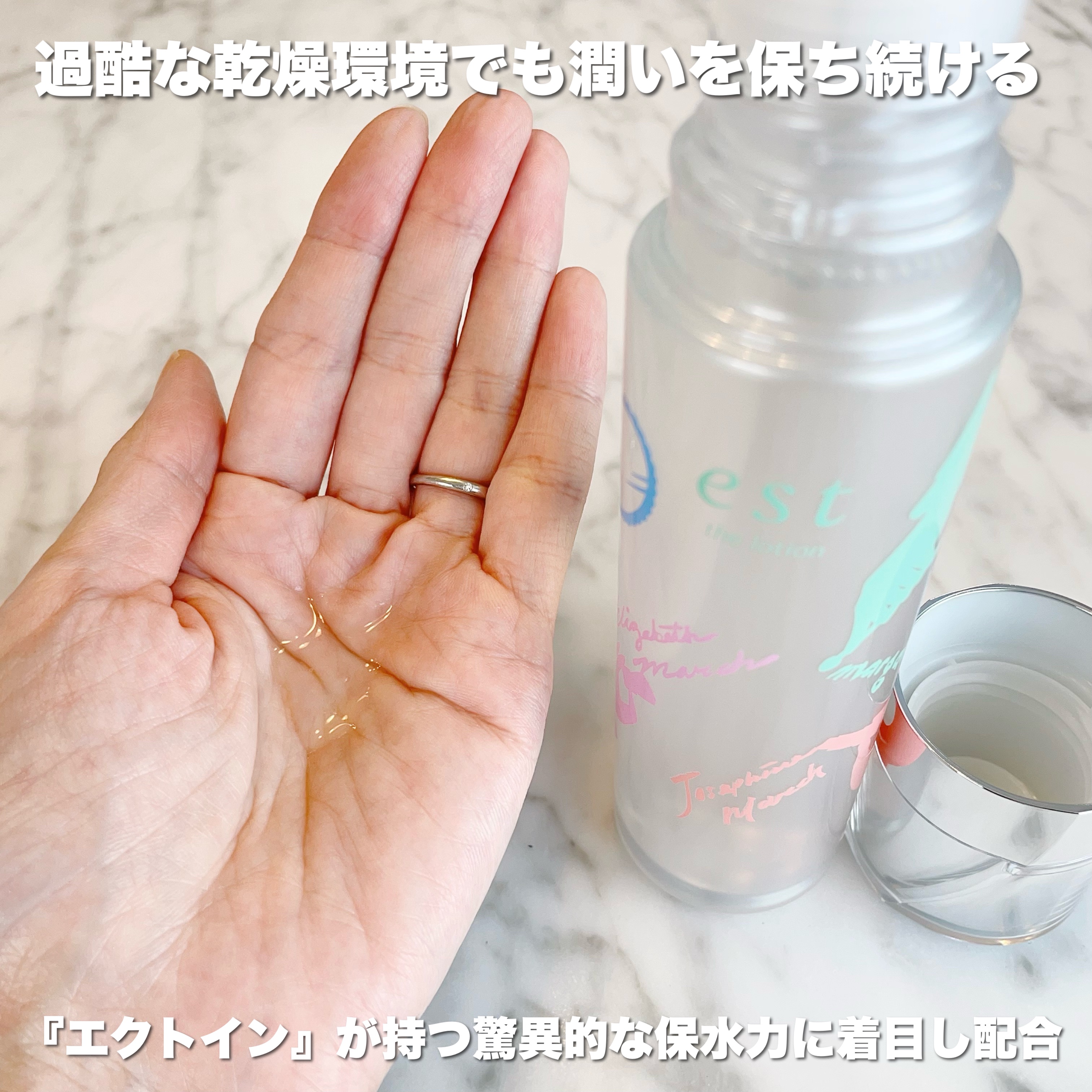 エスト ザ ローション/est/化粧水を使ったクチコミ（3枚目）