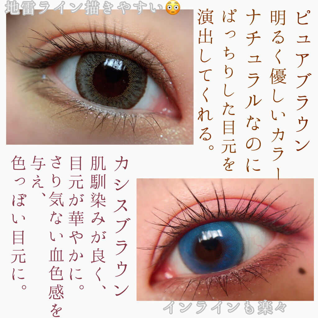  シアー グリッターアイズ/KiSS/単色アイシャドウを使ったクチコミ（3枚目）